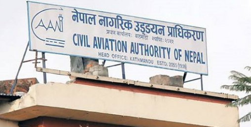 प्राधिकरणले हिमालयबाट खोस्यो ग्राउन्ड ह्यान्डलिङ सेवा